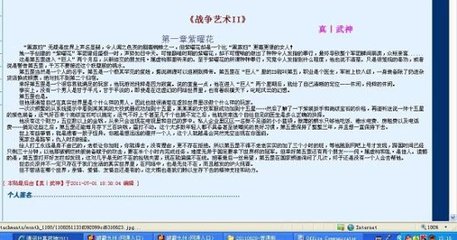 大象传媒18勿秘密入